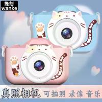 ราคา Rainbow Camera Photography Camera for Kids For girls, DSLR HD digital camera is an ideal birthday gift. กล้อง เด็ก (1733852779566368213)