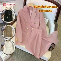 ราคา [COD] [tiktok]ชุดสูท เบลเซอร์เข้ารูป เสื้อสูทผู้หญิง กางเกง สีโอรส สีชมพู สีครีม สีน้ำตาล สีดำ (1734354923400497125)
