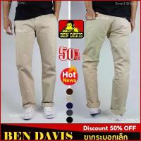 ราคา กางเกง BEN DAVIS (ขายาวกระบอกเล็ก) กางเกงขายาวผู้ชาย เบนเดวิสขายาว ใส่ไปเรียน นักศึกษาชาย ใส่ไปทำงานเที่ยวออกงานดูดีสุดๆ คําแนะนําการขายที่ร้อนแรงในเดือนนี้ เสื้อ วอร์ม เสื้อผ้า ร่ม บอล (1733247385330
