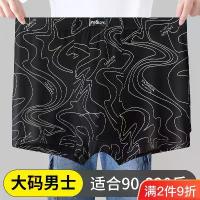 ราคา ชุดชั้นในชาย พลัสไซส์ (200 ถึง 150 กก.) กางเกง Boxer เยาวชนขนาดใหญ่ ทำจากโมดอล ทรงหลวม เหมาะสำหรับคนอ้วน (1732400589048874552)