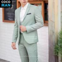 ราคา COCO-MAN เสื้อสูทกระดุม 2 เม็ด สีเขียวพาสเทล ชุดสูทผู้ชาย มีกางเกงเข้าชุด ใส่ทำงาน ขายแยก เสื้อ กางเกง (1734252073925838699)