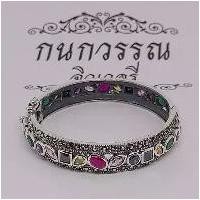 ราคา กำไล 1แถว ล้อมพลอยนพเก้า พร้อมส่ง (1733578439516391110)