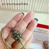 ราคา ️ "กำไลปู่เวสสุวรรณ" ️ รุ่น เลื่อนตำแหน่ง โชคดี เงิuไหลมา พุทธาภิเษก ณ วัดพระธาตุวรมหาวิหาร จังหวัดนครศรีธรรมราช ️ มี 2 ขนาด s,m ️เนื้อเงินซิลเวอร์พลัส ไม่ลอก ดำ ️ กำไล ปรั (1729812070280038610)