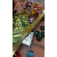 ราคา กำไล สายนาฬิกาท้าวเวสสุวรรณ พร้อมแผ่นทองเหลืองและแผ่นเงิน คลังสินค้า (1733844935482509117)