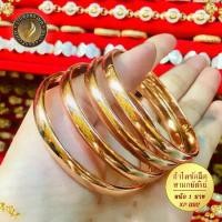 ราคา กำไลเกลี้ยง เศษทองคำแท้ หน้ากว้าง 0.6 มม. ไซส์ 7-7.5-8 นิ้ว (1 วง) กำไลข้อมือ กำไล กำไลทอง กำไลข้อมือทอง กำไรทองไม่ลอก กำไรทอง กำไลข้อมือทองแท้ (1734169820552267348)