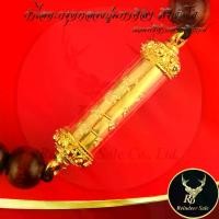 ราคา 【จัดส่งทันที】 กำไล ตะกรุดเหนือดวง หลวงปู่ศิลา สิริจนฺโท วัดโพธิ์ศรีสะอาด จ.กาฬสินธุ์ อธิษฐาน หนุนดวง หนุนโชค แคล้วคลาด ปลอดภัย ค้าขายไหลลื่น พร้อมคาถาบูชา แถมฟรีสายสิญจน์ (1733323221517632673)