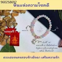 ราคา เบริล (Beryl) กำไล หินแท้ หินนำโชค หินมงคล ประดับจี้เต่า หินแห่งความโชคดี (1734073824843105848)