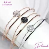 ราคา สปอตสินค้า Swarovski กำไลข้อมือ Ginger Bangle กำไล สวารอฟสกี้ สร้อยคอแฟชั่น แท้ 100% เครื่องประดับแฟชั่น ของขวัญ พร้อมส่ง ราคาถูก (1730355574365260090)