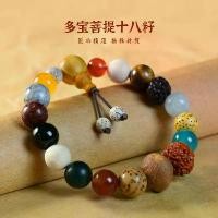 ราคา กำไล Bodhi ลายพระพุทธแปดสิบสองรูป, กำไลแปดสิบสองเม็ดรุ่นที่แปด, ลูกปัดไม้จันทน์โบราณ [เก็บเงินปลายทาง] (1734358600196064469)