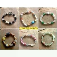 ราคา 【เก็บเงินปลายทาง】 พร้อมส่งจากไทย! กำไล สร้อยข้อมือลูกปัดเซรามิคสีพาสเทล (1732421734570362546)