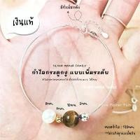 ราคา ซีโอดี SM กำไล แบบกระดูกงูกลม แบบน๊อต พร้อมตัวเพิ่มความยาว / สร้อยข้อมือแท้ ข้อมือโซ่ กำไลเงินแท้ 92.5% (1730351898517801274)