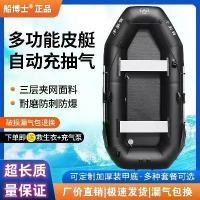 ราคา Hovercraft มาใหม่​​​​​​​​​ กีฬา ออกกำลังกาย (1730233962543614603)