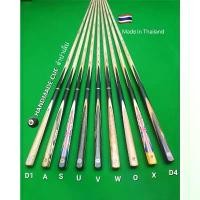 ราคา ไม้คิวเล็บแท้ ปลายคัด กลิ้งไม้ ส่งคลิปก่อนส่ง 6 จำปา 12 จำปา 14 จำปา - กีฬา-ไม้สนุ้ก-ซองคิว- บิลเลียด-สปอร์ต COD (1732693251943531573)