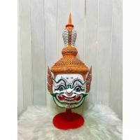 ราคา ♀เศียรครู ท้าวเวสสุวรรณ งานกำมะลอ ขนาดสวมหัว โครงกระดาษ แข็งแรง วาดลวดลายสวยงาม พร้อมฐานไม้อัดสีแดงฟรี ของขวัญ khon mask✺ (1733678003551569755)