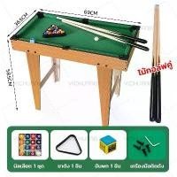 ราคา โต๊ะพูล (พร้อมอุปกรณ์) โต๊ะบิลเลียด/สนุกเกอร์ขนาดเล็ก โต๊ะพูลขนาดเล็ก ของเล่นเด็ก ของขวัญ เหมาะสำหรับเด็กอายุ 6-15 ปี ชุดอุปกรณ์ครบของขวัญวันเกิด, วันเด็ก, ของเล่น นักยิมนาสติก (1733617083814741577)
