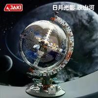 ราคา เข้ากันได้กับเลโก้ ดาวนักบินอวกาศ ยานอวกาศ รุ่นลูกโลก บล็อกตัวต่อ ของเล่นเสริมพัฒนาการ ของขวัญ ขายส่ง (1733224692344719012)