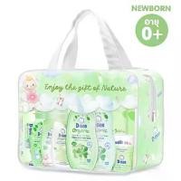 ราคา ของขวัญ Dnee ชุดของขวัญเด็กแรกเกิด ดีนี่ Organic กระเป๋า ของขวัญเด็กอ่อน ของขวัญแรกคลอด วันคลอด ของรับขวัญเด็ก เยี่ยมคลอด 8 ชิ้น เด็กแรกเกิด (1733911093889042225)