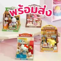 ราคา [พร้อมส่ง] CN.ver บ้านตุ๊กตา DIY ลิขสิทธิ์แท้ Rolife x Sanrio ของเล่น ของขวัญ ของแต่งบ้าน (1734352744205222972)