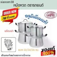ราคา ขายร้อน หม้อหวด 22/24/26 ตรารถยนต์ หม้อนึ่งไทย หม้อหวด นึ่งข้าวเหนียว หม้อไทย ครัว หม้อไทย หม้ออลูมิเนียม carbrand AW364 ALUWARE (1734237537963640425)