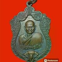 ราคา เหรียญหลวงพ่อเงิน วัดบางคลาน จังหวัดพิจิตร รุ่นเลื่อนสมณศักดิ์ปี 2555 ตะกร้า ผ้ามินิมอล ชั้น คว่ํา ถ้วย จาน ใน ครัว 4 (1733838057213036530)