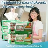 ราคา ห้องครัว ทิชชู่เปียก ทิชชู่เปียกทำความสะอาดแบบใช้ครั้งเดียว ขนาด 80 แผ่น/แพ็ค กลิ่นเลมอน ขจัดคราบมันได้อย่างมีประสิทธิภาพ ทิชชู่ เปียกเช็ด ครัว ทิชชู ถูพื้น แบบ เปียก เช็ค ชู่ (1734237102166476017)