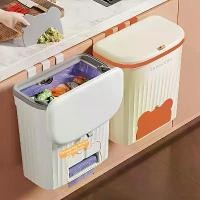 ราคา ถังขยะห้องครัวขนาด 12 ลิตร ติดผนังพร้อมฝาปิด ถังขยะห้องน้ำ ตู้เก็บของใต้ซิงค์ ถังหมัก ถัง ขยะ ติด ผนัง มี ฝา ปิด ใน ครัว (1734153461283652726)