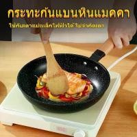 ราคา กระทะไม้บีช ด้ามจับไม้ กระทะไม่ติดสำหรับใช้ในบ้าน อาหารเช้า ไข่ แพนเค้ก สเต็ก กระทะสำหรับเตาแม่เหล็กไฟฟ้า เตาแก๊ส กระทะขนาดเล็กกระทะหลุมสำหรับทำข้าวจี่คิด ถึง เครื่อง ครัว ต้อง ห (1734005095162414810)