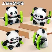 ราคา Cute Wind-up Panda Cartoon Animal Figurine Wobble Panda Children's Wind-up Toy ทา บะ สกุชชี่ โคลน ครีม กล้วย ของ เล่น แปลกๆ ชั้น จะ ซื้อ ทู๊กกวันเลย ครัว คุณต๋อย โมเดล ของเล่น 10 (1734081848503732015)
