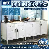 ราคา ตู้กับข้าว ตู้วางเตาแก้ส เคาน์เตอร์ครัว ตู้วางเตาแก๊ส ตู้อ่างล้างจาน ชุดครัว สำเร็จ ตู้ ครัว กัน น้ำ ตู้เก็บของสแตนเลส (1730009238921776068)