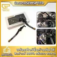 ราคา pinguishop ความคงทน มือเบรค YAMAHA SEMSPEED มือครัช ปรับระดับ6ระดับ พับได้ งาน CNC R3 R25 MT03 R15 M-slaz MT15 XSR 155 MT07 MT09 NMax XMAX pro fender โช้คหลัง pcx160 มี โอไฟ 2 (1730355521375078768)