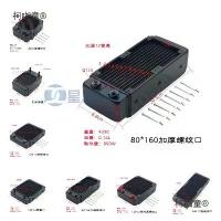 ราคา คอมพิวเตอร์/มอเตอร์ไซค์ไฟฟ้า/สกู๊ตเตอร์ไฟฟ้า/ความงาม/หม้อน้ำหนา หม้อน้ำระบายความร้อน น้ำหม้อน้ำอลูมิเนียม หม้อน้ำระบายความร้อน น้ำหม้อน้ำทดแทน สำหรับ Metabo (1734093553587029633)