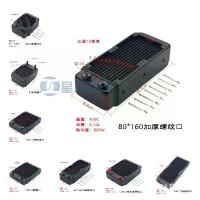 ราคา คอมพิวเตอร์/มอเตอร์ไซค์ไฟฟ้า/สกู๊ตเตอร์ไฟฟ้า/ความงาม/หม้อน้ำหนา หม้อน้ำระบายความร้อน น้ำ หม้อน้ำอลูมิเนียม หม้อน้ำระบายความร้อน หม้อน้ำระบายความร้อนความร้อน (1734093343472256830)