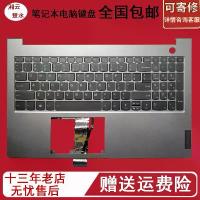 ราคา คีย์บอร์ด, Xtbzsclyl, เสียงแบน, เหมาะสำหรับ Lenovo Thinkbook 15 G2 G3, Aclwei 6- 15 Itl, พร้อมที่พักฝ่ามือ C Shell (1733703905944897445)