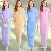 ราคา จัดส่งเฉพาะจุด ชุดไทยจิตรลดา ชุดset 2ชิ้นเสื้อ+ผ้าถุงสำเร็จทรงจิตรลดา ผ้าไหมญี่ปุ่นลายไทย ชุดทำงาน ชุดทำบุญต่างๆ งานแต่ง งานบวช มีS-5XL (1732784011104781468)