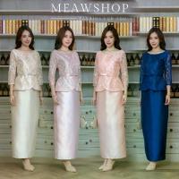 ราคา #902 ชุดออกงาน M-4XL Set เสื้อลูกไม้+ กระโปรงผ้าไหม ชุดแม่เจ้าสาว ชุดแม่เจ้าบ่าว ชุดไทยประยุกต์ ชุดไปวัด ชุดงานบุญ งานบวช งานแต่ง ชุดทำบุญ ชุดไทยประยุกต์ Amor (1730579797095385630)