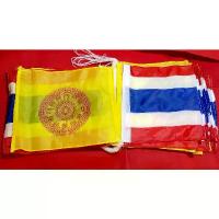 ราคา ธงราว ธงชาติ สลับ ธงธรรมจักร ความยาว 15 เมตร แต่งวัด งานบุญ ประเพณี แบบผ้าร่มธงราว ธงธรรมจักร สลับ ธงชาติ ธงงานวัด ธงราว လ က ် သ ည ် း အ လ ှ ဒ ီ ဇ ိ ု င ် း 202 (1732657269846345192)