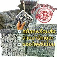 ราคา (ส่งตรงจากโรงงาน) ส่งไววันเดียวถึง 100 ใบ กระเป๋าสตางค์โทนน้ำเงินคราม ราคาส่ง กระเป๋าผ้า ของชำร่วย งานฌาปนกิจ งานแต่ง (1734104214638855727)