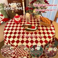 ราคา Bze04SHOP ผ้าปูโต๊ะ ผ้าปูโต๊ะคริสต์มาส ลายสก๊อต ลายคริสต์มาส สำหรับปูโต๊ะกาแฟ งานปาร์ตี้ งานแต่ง ตกแต่งคริสต์มาส โอโม่เมจิกสกิน ขายดี ขวดโค้ก5ลิตร ลูกกลิ้งทำความสะอาด กระดาษทิชช (1733508210061968948)
