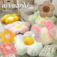 ราคา เบาะ หมอนผ้ากำมะหยี่ ดีไซน์ดอกไม้น่ารัก เหมาะสำหรับโซฟาและพนักพิง ขันหมาก งานแต่ง พวงมาลัย กํามะหยี่ พาน วัน ไหว้ครู ขันหมาก งานแต่ง สาย สะพาน ปัจฉิม พาน วัน ไหว้ครู พวง (1732279161816057755)
