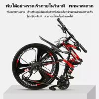 ราคา จักรยาน ใหม่จักรยานเสือภูเขาพับได้, จักรยาน 26 นิ้ว 24 สปีด, จักรยานเสือภูเขาดูดซับแรงกระแทก, โครงเหล็กคาร์บอนสูง เยาวชนผู้ใหญ่ Folding Mountain Bike จักรยานเด็ก (1734220062113564660)