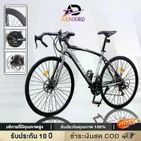 ราคา [Anchi] จักรยานเสือหมอบ จักรยาน 26 นิ้ว 700C ดิสเบรคสำหรับแข่งรถ จักรยานเสือหมอบที่แข็งแกร่งที่สุด จักรยานผู้ใหญ่ (1730518177405700190)