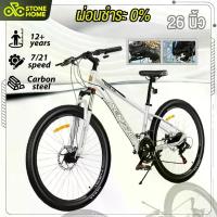 ราคา Anchi จักรยาน จักรยานเสือภูเขา 26นิ้ว ดิสก์เบรกคู่ เกียร์ 21สปีด รถจักรยานผู้ใหญ่ adult bicycle (1733553522721522814)
