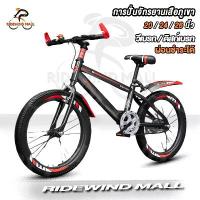 ราคา [AENXRD] จักรยาน DY ความเร็วเดียว/7 สปีด จักรยานเด็ก จักรยานเสือภูเขา 20นิ้ว เบรกก้ามปู เบรกดิสก์ mountain bicycle รับประกัน 10 ปี โช๊คอัพ สีน้ำเงินเข้ม สีดำและสีแดง สีเขียวเข้ม (1732786875193001895)