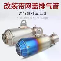 ราคา มอเตอร์ไซค์ดัดแปลง, จักรยาน, คาวาซากิ Ninja 400, CBR500, Huanglong 600, รถจักรยานยนต์ต่อสู้ถนน, ตาข่ายคลุมดอกไม้อรูปกรวย (1732805851329365245)