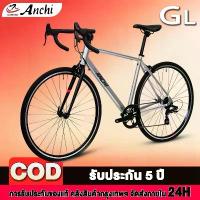 ราคา OneLight R15 จักรยานเสือหมอบ จักรยานเสือภูเขา จักรยาน 20/26 นิ้ว 700C เกียร์ 21สปีด จักรยานเสือหมอบ จักรยานอะลูมิเนียม 26 นิ้ว จักรยานเสือภูเขา จักรยานพับ ปั่นจักรยานกลางแจ้ง (1734049646273463344)