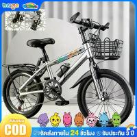 ราคา Beige จักรยาน จักรยานเด็ก18นิ้ว จักรยานเสือภูเขา 20นิ้ว จักรยานมีเกียร์ ล้อยางเติมลม เหล็ก (1732506569771354049)