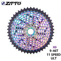 ราคา ตลับลูกปืน MTB จักรยาน, ZTTO, 11 สปีด, เฟือง XD 9-46T, สีรุ้ง, ULT อัลตร้าไลท์, แม่เหล็กล้อฟรีทนทาน, เฟรมสูงสุด 11s, เหมาะสำหรับจักรยานเสือภูเขากลางแจ้ง, ส่วนประกอบ ออกกำลังกาย Sport (1730664520312392
