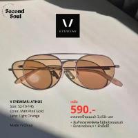 ราคา ++พร้อมส่ง++ แว่นตากันแดด V EYEWEAR: ATHOS - ไซส์ 52-19-145 คําแนะนําผลิตภัณฑ์ใหม่ของเดือนนี้ ตา ตก ปลา ปั่น จักรยาน แฟชั่น เลนส์ ออโต้ ยิง ทรง แคทอาย ขับ รถ (1732309671524992871)