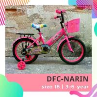 ราคา จักรยานเด็ก16นิ้ว รุ่น DFC-NARIN จักรยานเด็กผู้หญิง รถจักรยานเด็กผู้หญิง จักรยาน (1730241326614416126)