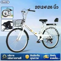 ราคา จักรยาน ANCHI R4 จักรยานพับได้ 20/24/26นิ้ว จักรยานแม่บ้าน จักรยาน จักรยานผู้ใหญ่ 7 เกียร์ จักรยานเด็ก Folding Bikes ล้อขนาด จักรยานเด็ก (1734117794744862316)